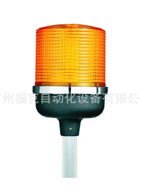 供应可莱特S125HLSP-12/24警示灯重负荷型LED灯Q-lightec