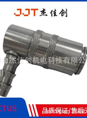 供应吹瓶机用RECTUS水管接头TYPE10 10KBTR09