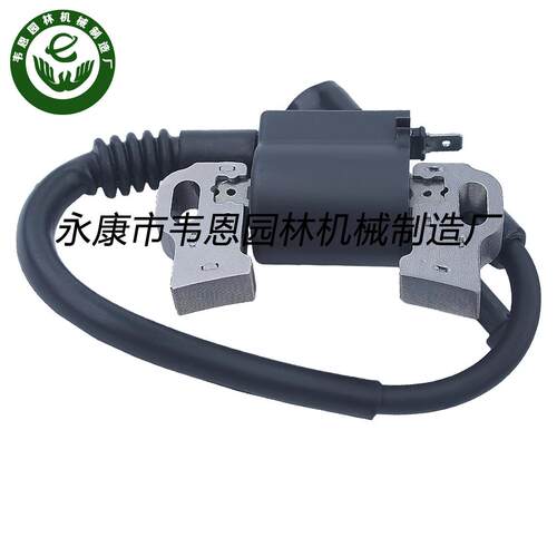适用于Briggs & Stratton 797769 高压包 百利通点火线圈