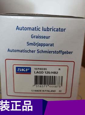 自动注油器 LAGD125/HB2 斯凯孚产品 现货供应
