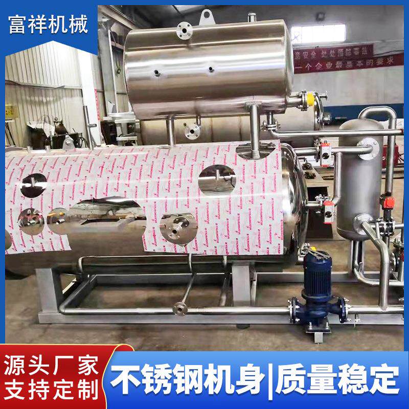双层电加热秋梨膏杀菌设备真空包装食品杀菌锅玻璃瓶糖水赤豆杀菌