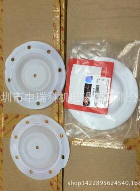 英格索兰ARO气动隔膜泵配件铁氟龙特氟龙PTFE四氟隔膜片93111