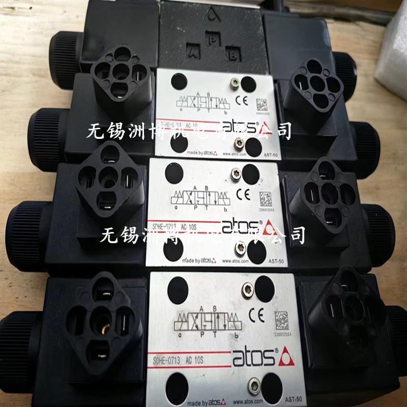 SDHE-0713 AC 10S 阿托斯电磁阀 SDHE-0713 DC 10S atos液压现货