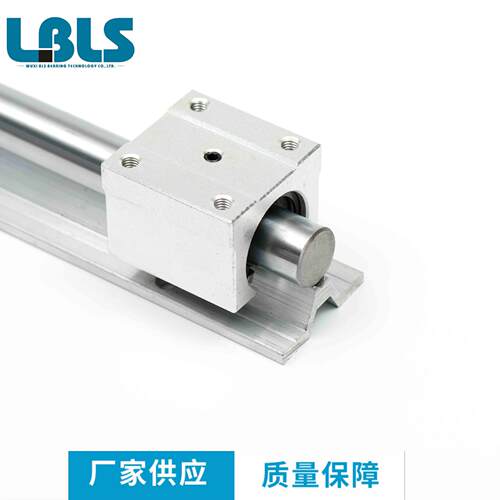 现货销售SBR导轨 SBR25 30 35 40 50铝托光轴直线导轨圆柱滑轨