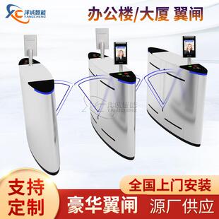 上海会所大厦人脸翼闸写字楼专用挡闸工厂豪华翼闸无刷挡闸门厂家