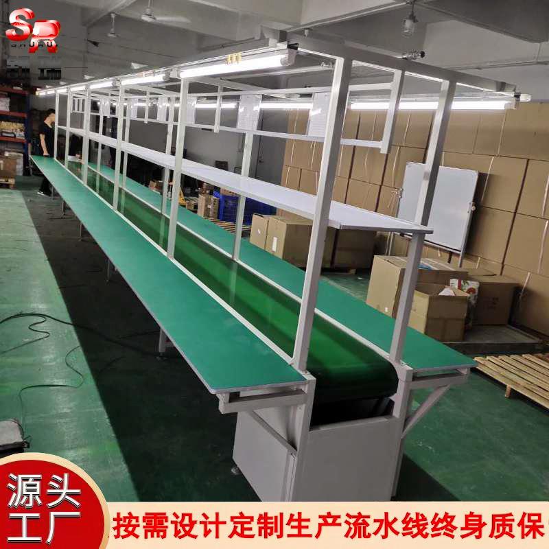 皮带流水线定制工业电子生产线环形物流分拣线快递包装输送机厂家