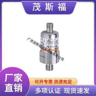 德国Ifm易福门温度传感器PP755传感器连接线 接近开关连接器