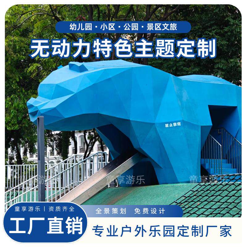 大型不锈钢滑梯雕塑小熊造型儿童户外公园商场非标无动力游乐设备