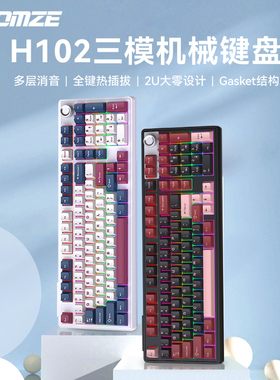 科曼者102正刻机械键盘无线蓝牙三模客制化电竞游戏办公专用