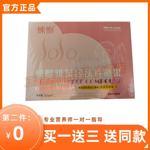 臻饱绿咖啡复合口含锭糖果微商小红书网红同款 官方正品