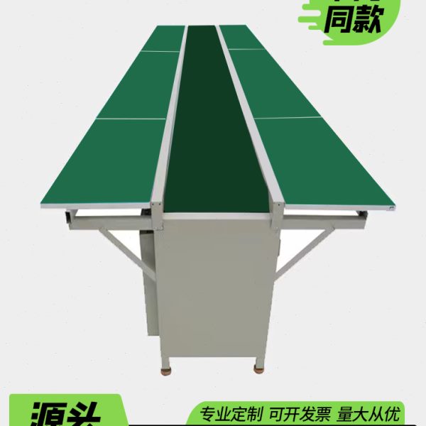 流水线输送带车间自动化插件装配拉线生产传送带防静电工作台定做