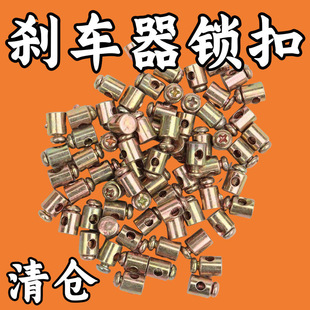 离合线绳锁扣油门线刹车线各种车辆拉线头过线螺丝钢丝固定可调节