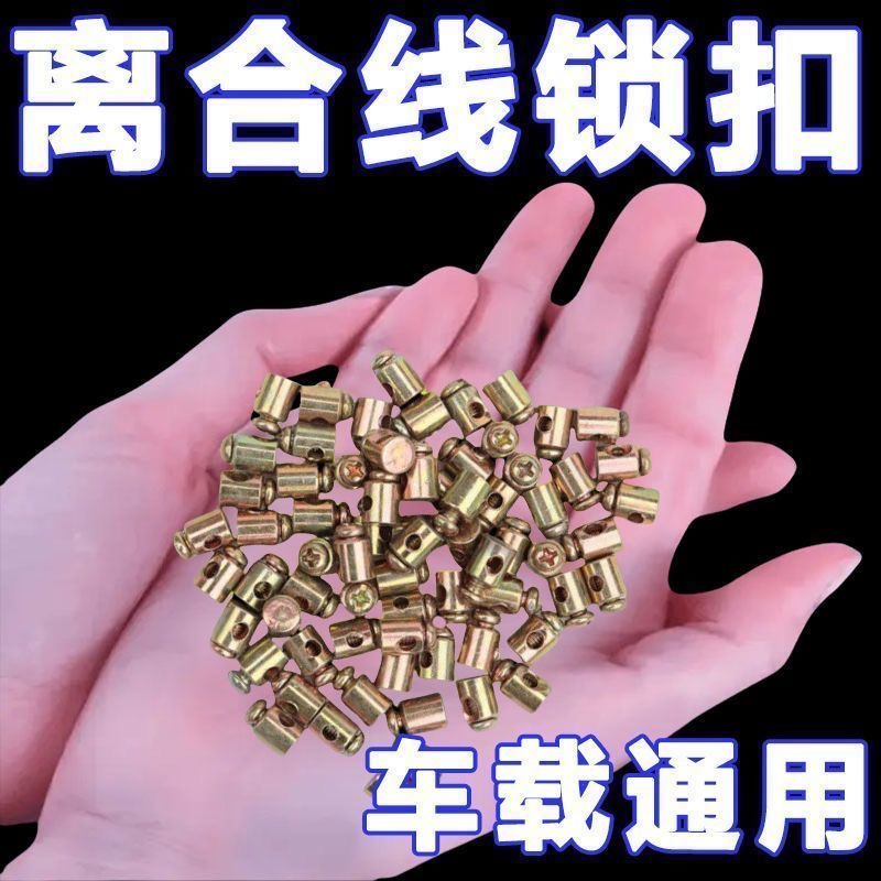 车辆拉线固定调节螺丝