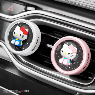 饰摆件香片汽车用品 HelloKitty车载香薰车内香水卡通可爱出风口装