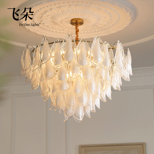 飞朵 法式客厅吊灯轻奢高端大气玻璃现代奶油风水晶灯浪漫卧室灯