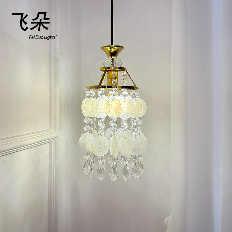 法式奶油风贝壳小吊灯过道玄关入户吧台少女水晶书房卧室床头吊灯,家装灯饰光源,床头/玄关/吧台/过道吊灯,淘宝优惠券,粉丝福利购,淘宝优惠卷