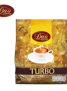 老挝原装进口DAO刀牌金色TURBO绿色ESPRESSO速溶咖啡浓香3in1咖啡