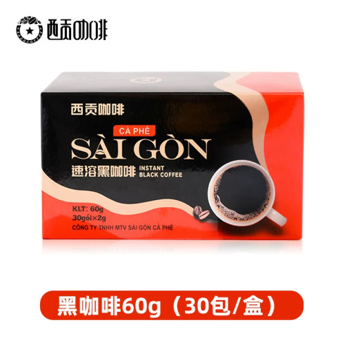 西贡越南速溶黑咖啡无添加蔗糖