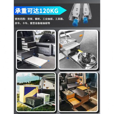 奥力晟53宽重型滑轨承重导轨工业滑道楼梯柜机柜房车带锁抽屉轨道