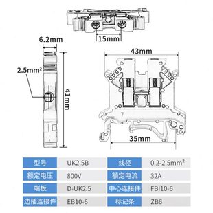 端子排盒装 UK2.5b接线端子2.5MM平方铜件阻燃2.5N电压螺钉导轨式