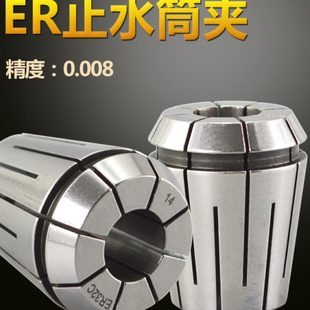 ER高精夹头ER32 40数控铣床筒夹铣刀夹头弹性止水筒夹