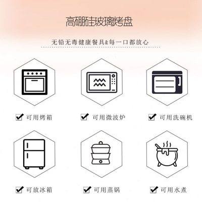家用耐热模具可蒸宝宝辅食模具玻璃婴儿蒸糕模具微波炉烤箱专用