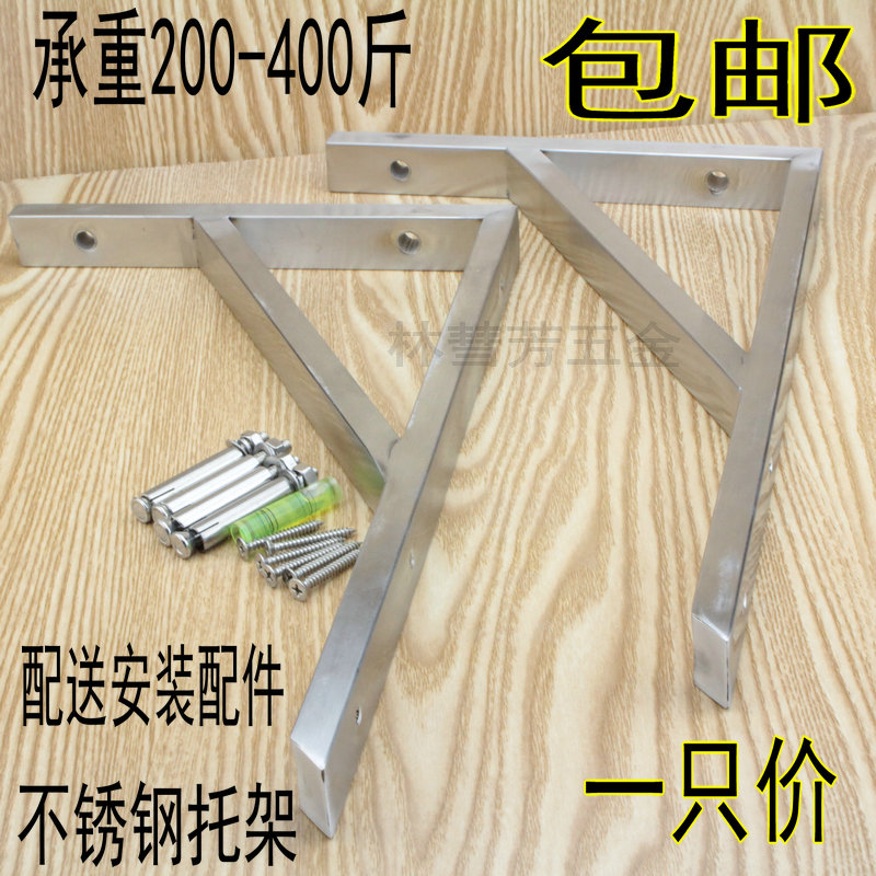 加厚三角支架不锈钢托架上墙置物架大理石支撑架隔板支架承重壁挂