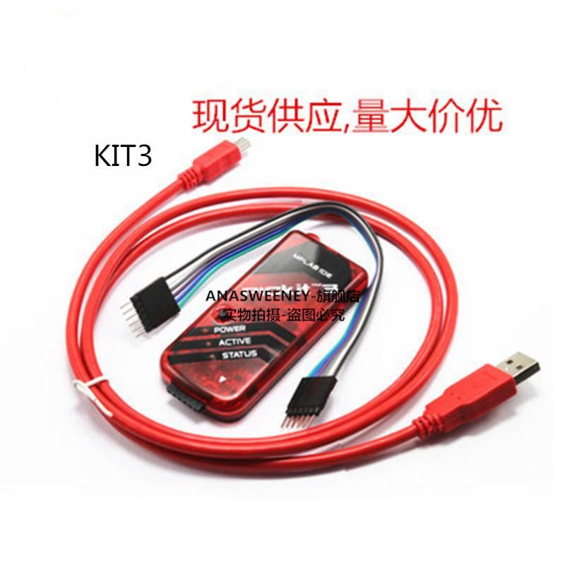 PICKIT3kit3.5+pic编程器/仿真器/下载器/烧录脱机