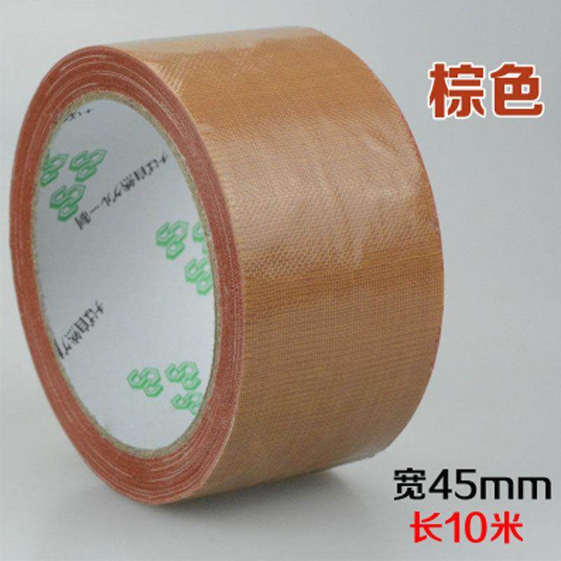 棕色布基胶带防水地毯胶带单面强力高粘修补丝印牛皮纸缝纫机胶带,3C数码配件,USB多功能数码宝,淘宝优惠券,粉丝福利购,淘宝优惠卷