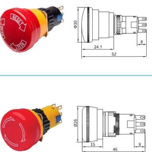 急停开关 22MXS1 LA38 10C 10CP 11MXS 江阴长江