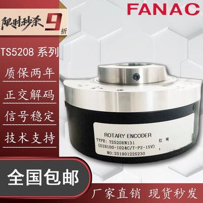 TS5208N131多摩川型电梯编码器OIH100-1024C/T-P2-12V