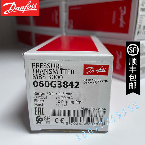 丹佛斯danfoss压力变送器传感器MBS3000 -1~5bar 060G3842正品
