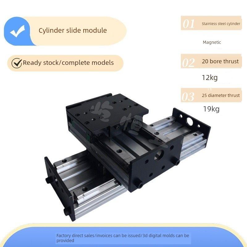 气缸滑台模组气动滑台模组方导轨滑台直线高速气动滑台十字双线轨