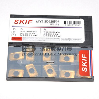 SKIF数控铣刀片 APMT160404/160412/160416/160420/160430 SF6152