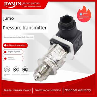 JUMO德系久茂原装 16bar 000压力传感器0 20ma变送器 进口401010