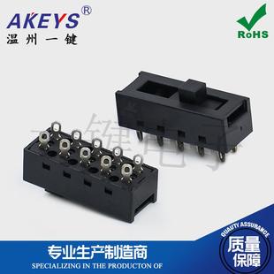 24N02 4档10脚 2冷热风筒拨动开关发廊配件 电吹风机连接器