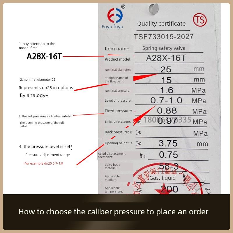 富宇安全阀A28X-16T螺杆机空压机弹簧式全开安全阀油气泄压阀