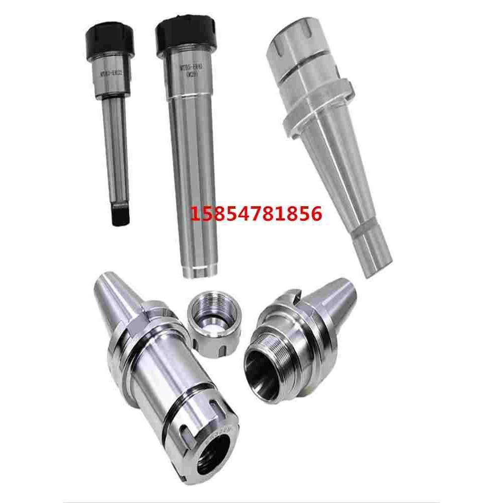 R8-ER32雕刻机主轴铣夹头刀杆NT40/NT50铣床刀柄铣刀钻头夹头筒夹