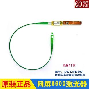 全新原装 网屏CTP8600激光器 机激光头8600SL SCREEN制版 镭射LD