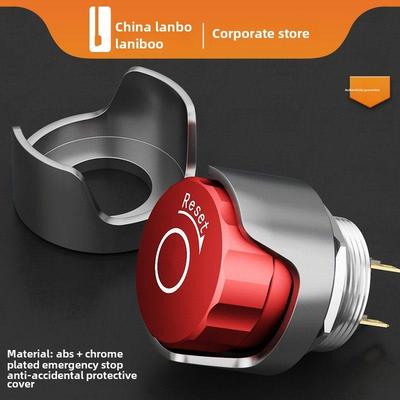 蓝波 急停开关保护 优质塑料防水防尘 16-22mm防误操作 不带开关