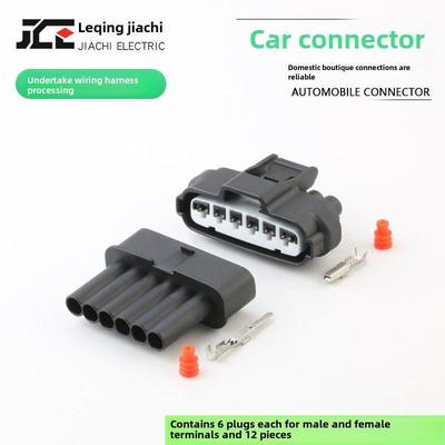 7283-1968-30国产适用汽车节气门油门踏板插头DJ7061A-2.2-11/21