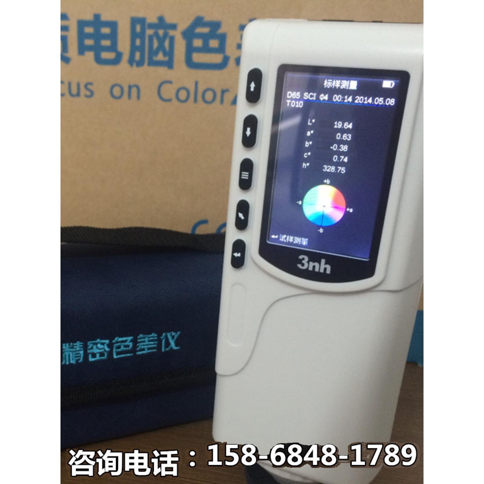 三恩驰NR10QC色差仪便携式油漆油墨塑料颜色检测仪分光测色仪器