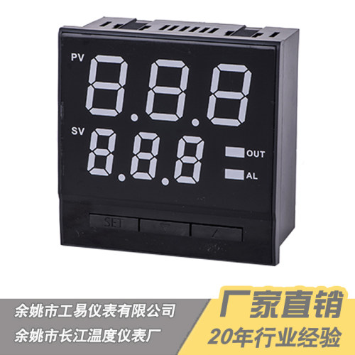 姚仪牌 余姚长江仪表TCA-600 TCD-601 TCG-602小尺寸温度控制器