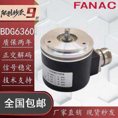 巴鲁夫编码器BDG6360-2-10-30-W126-0400-65 BALLUFF编码器