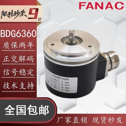 巴鲁夫编码器BDG6360-2-10-30-W126-0400-65 BALLUFF编码器