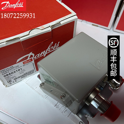 丹佛斯压力变送器EMP2 084G2106 084G2107 084G2114 084G2111