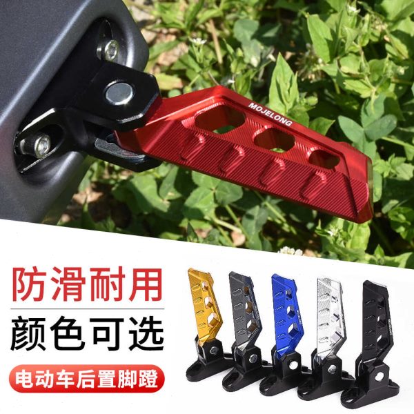 折叠/后UM3脚U/U小牛改装2适用m搁l板F4q电动车max蹬脚T03/i脚踏0