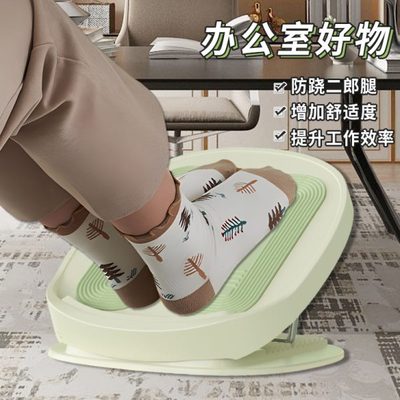 下搭脚脚踏板工位神器垫脚凳可调节腿脚放脚架办公室桌脚踏凳踩搁