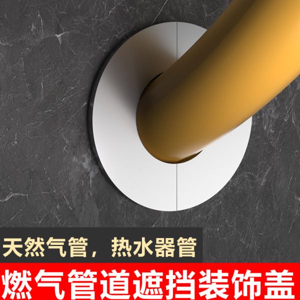 水管遮挡罩洞神器道煤气热水器装饰盖墙口堵天然气孔燃气管遮丑盖