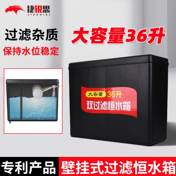 水位工具体洗车储水箱升洗车箱精洗专用水箱恒美容过滤洗车机20店